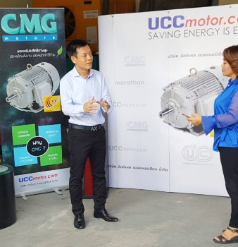 มอเตอร์ประสิทธิภาพสูง CMG ในรายการ Smart Energy ทางช่อง ไทยรัฐทีวี HD